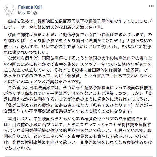 Screen Shot 2018-07-08 at 10.58.07